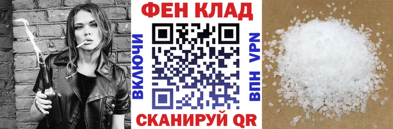 АМФЕТАМИН VHQ  где можно купить наркотик  дарк нет клад  Красный Кут 