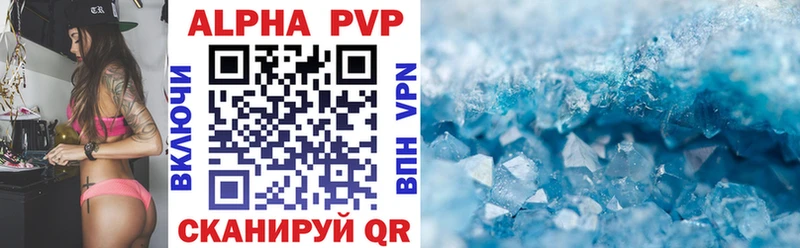 A-PVP мука  где купить наркотик  Красный Кут 