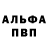 Амфетамин 97% Matters R.