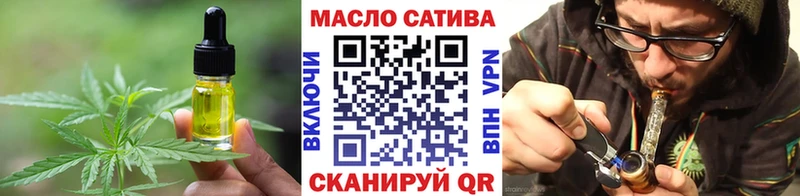 Cannafood конопля Красный Кут