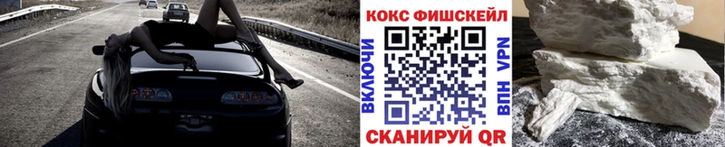 где можно купить наркотик  сайты даркнета наркотические препараты  COCAIN 99%  Красный Кут 