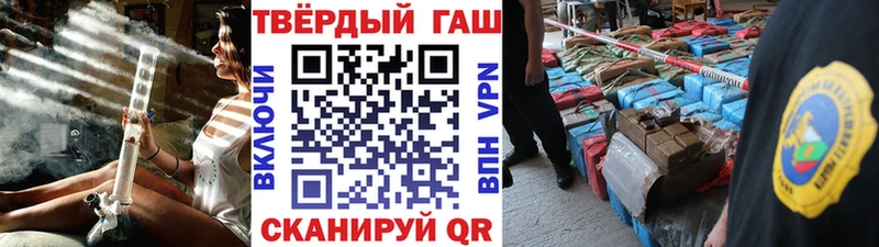ГАШИШ ice o lator Красный Кут