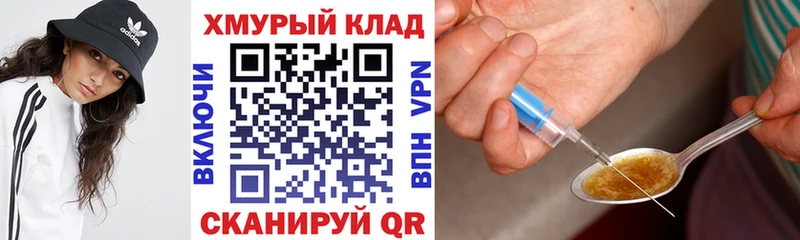 Героин белый  Красный Кут 