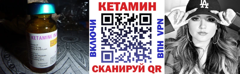 blacksprut ссылка  Красный Кут  Кетамин VHQ  как найти закладки 