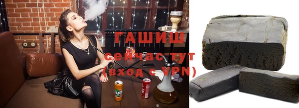ALPHA-PVP Балахна