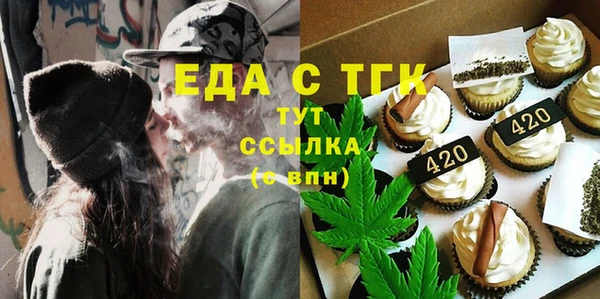 ALPHA-PVP Балахна