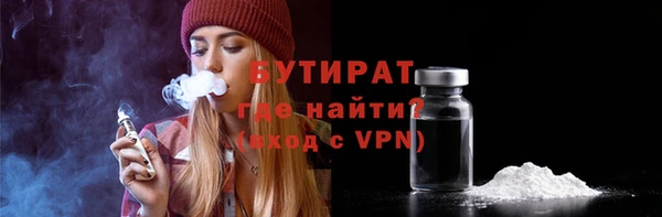 ALPHA-PVP Балахна
