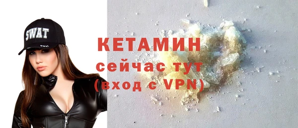 ALPHA-PVP Балахна