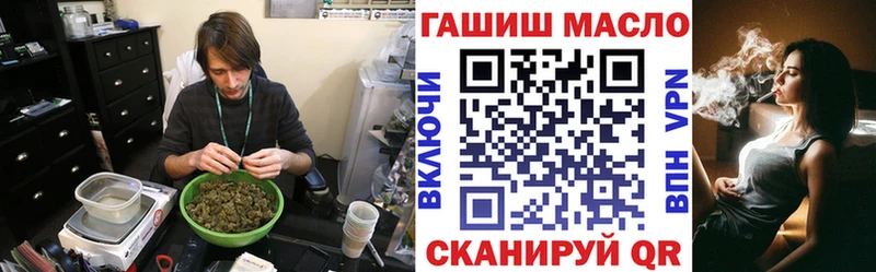 ТГК THC oil  где найти наркотики  Красный Кут 