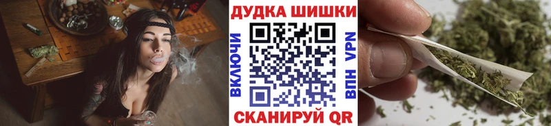 Каннабис марихуана Красный Кут